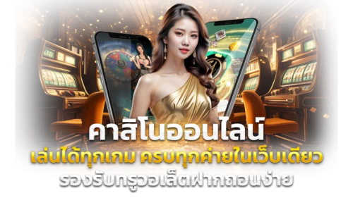 GURUGAME888 ศูนย์รวมความบันเทิงระดับเซียน เปลี่ยนทุกการเดิมพัน